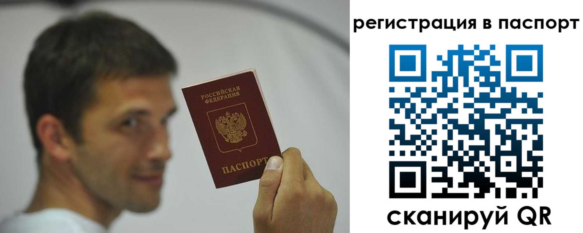 где прописаться в Нижней Салде