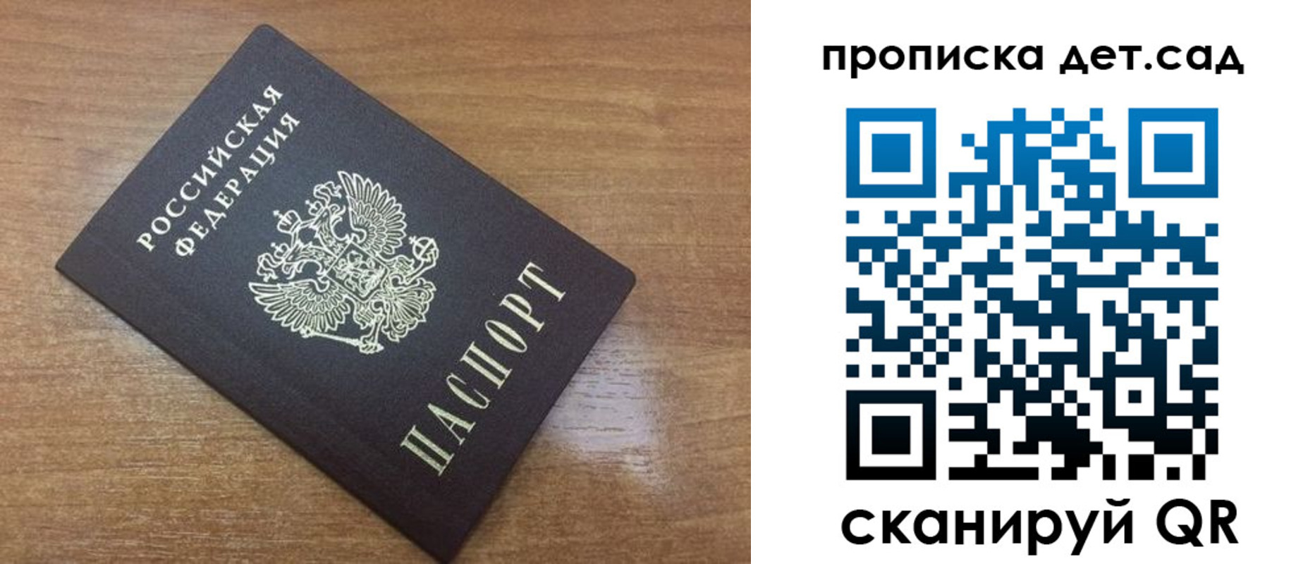 пропишу в квартире в Нижней Салде