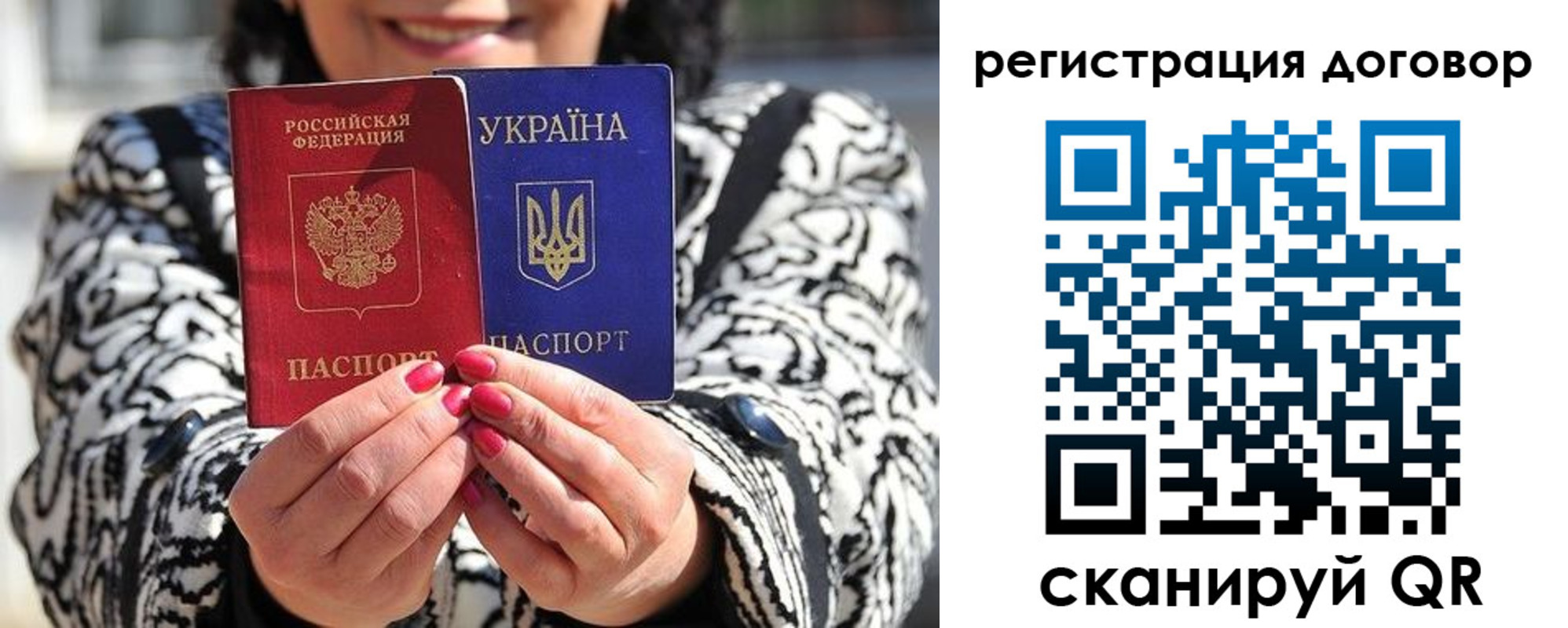 прописка для школы в Нижней Салде