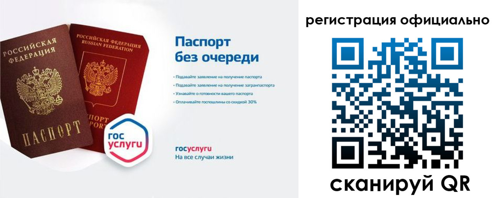 временная регистрация 2025 в Нижней Салде