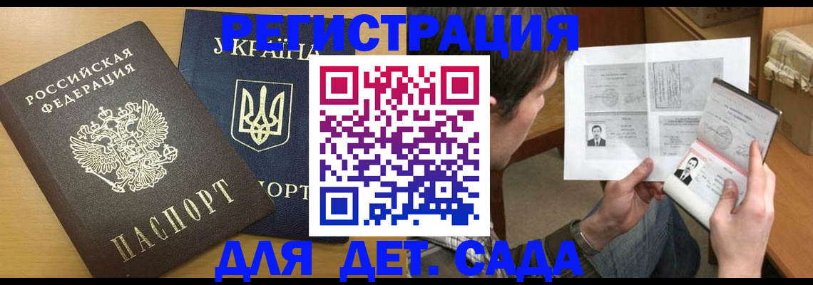 прописка для кредита в Нижней Салде